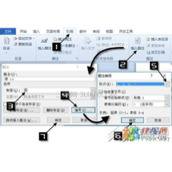 word自动编号怎么添加