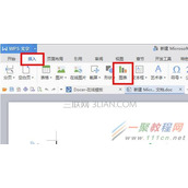 word修改条形统计图教程