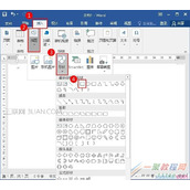 word图片透明度怎么设置
