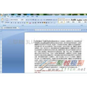 word横向排版方法  怎么横向排版