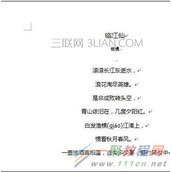 word花边怎么设置