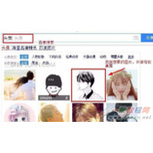 word圆形头像添加方法