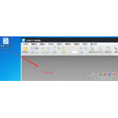 PDF文件页面如何添加椭圆形标注