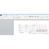word表格文字怎么旋转