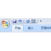 word2007如何分解文字笔画