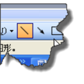 word如何绘制带有刻度的尺子