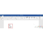 Word怎么将特定文字对齐  有什么对齐方法