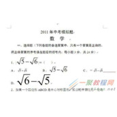 word如何调整公式的大小方法