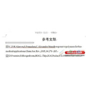 word文档删除尾注横线的方法 怎么删除尾注横线