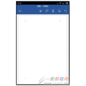 word手机版插入形状并输入文字的方法