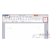 word2016设置页眉页脚