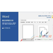 word2016的页码设置