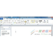 word中插入域教程