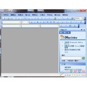 visio对可撤销的步数进行修改的操作方法