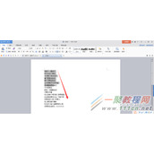 word文档如何全选