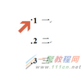 取消Word2003标题行首出现小黑点的问题