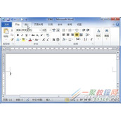 word2010中如何绘制表格 word2010绘制表格教程