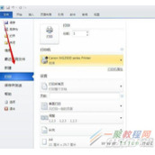 word2010文档怎么打印  word2010怎么打印预览