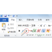 word下划线如何输入 word下划线输入教程