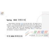 word如何取消右侧的灰色部分