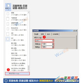 Word制作明信片方法很简单看看就会