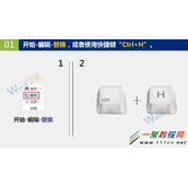 word向下箭头如何去掉 向下箭头替换或删除的有效方法