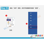 word2007自动更正在哪 word自动更正功能设置教程