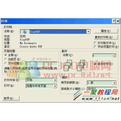 总结了几种常用的Word文档转PDF方法