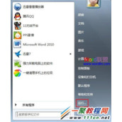 office中超链接无法打开的解决方法 图文教程
