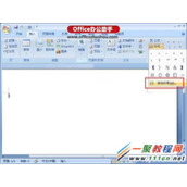 word/excel直径符号怎么输入?直径符号输入方法大全
