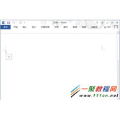 word中怎么输入数学公式?word输入数字公式方法