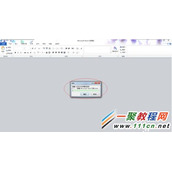 Word文档密码怎么删除?怎么删除Word密码