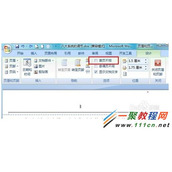 word首页封面页码怎么删除？