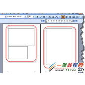 WORD插入的图片不显示，只有一个黑边框问题解决方法