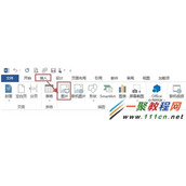 Word2013怎么剪裁图片?Word2013如何把图片剪裁形状