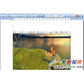 怎么导出word中插入的图片存储在本地
