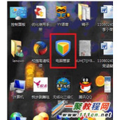 Word/excel文档打不开了怎么办？