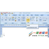 怎么在Word 2007文档插入文本框
