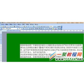 Word背景色如何去掉