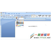 word怎么隐藏文字？