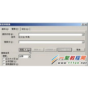 怎么删除Word中相同字体（颜色、格式）的文字