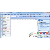 Word文档怎么设置页面 页边距 纸张 版式