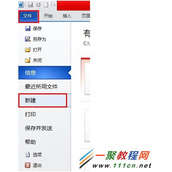 word打不开是怎么回事?
