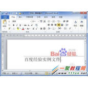 Word2010中打印插入的形状、背景及隐藏文字