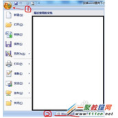word2007中取消段落标记符的技巧
