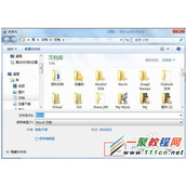 word怎么文件访问密码?word设置密码技巧