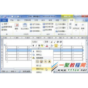Word表格中删除整行或整列的2种技巧