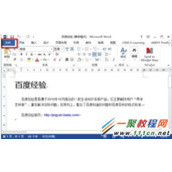 word文档怎么加密?word加密的方法