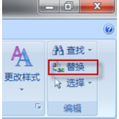 Word中多余的空行怎么删除