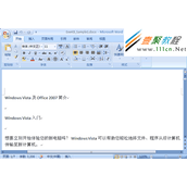 Word 怎么实现自动编排目录